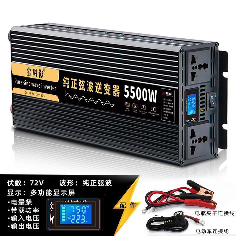 Punto cero - 72V especial 220V ~ onda sinusoidal pura 5500W + pantalla LCD - explosión venta caliente