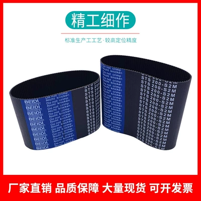Transmission Belt Synchronous Toothed – Avtomobil ötürücü kəmərləri