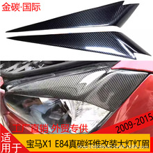 �m���09-15��RX1 E84��̼�w�S���b�����ü��üճ�N���b��