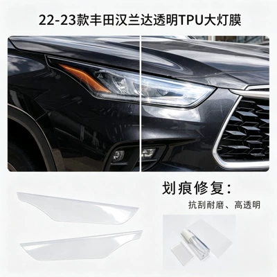Headlight Film, TPU Car – Car headlight protective film
