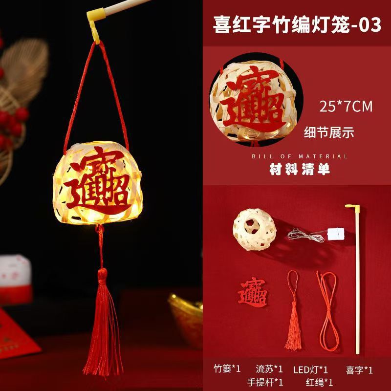 2025 新年竹ランタン新年子供用ポータブルランタン潮山無形文化遺産 DIY 手作り材料パッケージ|undefined