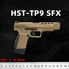 HST新款TP9SFX电手自动发射器wargameCS下场空挂快拆连发玩具模型