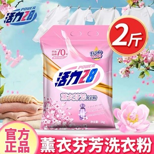����28޹�·ҷ�ϴ�·�����坍ȥ��ȥ�n��Ưϴ�־������ͥ�b��Ʒ