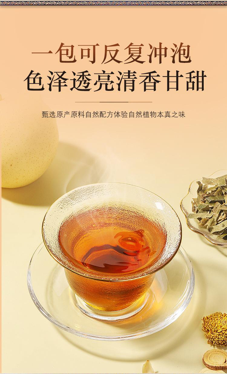 Luo Han Guo Pang Da Hai Snow Pear Tea Bags Herbal Wellness Blend 72g Hot Brew Sugar Free specifications