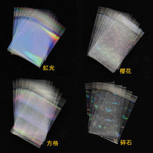 自封袋镭射吧唧谷子徽章自粘袋小卡包装保护防尘动漫拍立得生写套