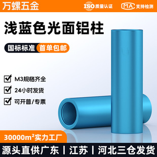 M3�A���X�Ͻ�\�{ɫ�� ����֧���� �������̶�֧���B����ֱ�N