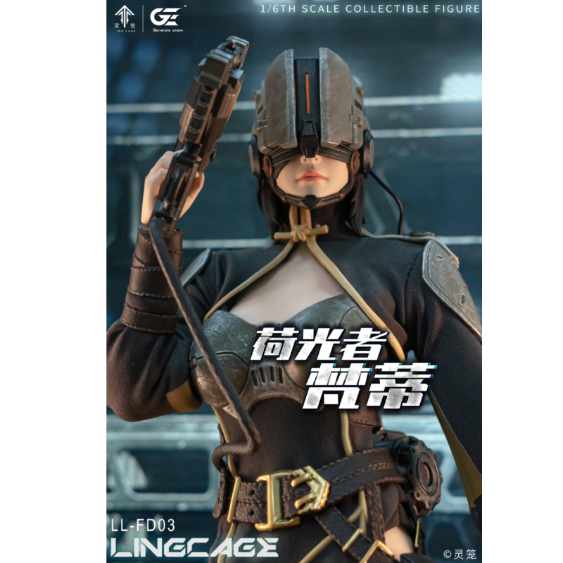 ジェネシス エメン ライトケージ 1:6 ライターバンティ LL-FD03 12inch 可動人形 兵士モデル|undefined