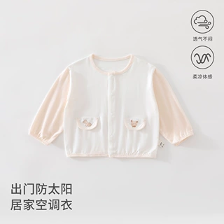 男女宝宝夏季长袖开衫透气上衣a类婴儿童轻薄莫代尔空调服小外套