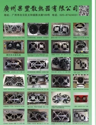 Applicable to Honda Accord / Integra / Civic 2022-2024 2.0L