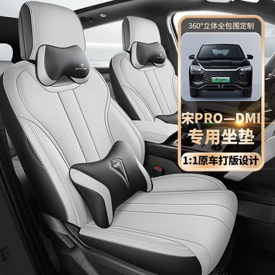 25 BYD Song Pro Modelə uyğun (Original) oturacaq örtükləri