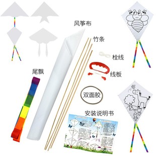 ��ͯ�ֹ�DIY�L�~���Ʋ��ϰ���ͨ�L����ɫ�T�f�ֹ�ˇ���Ӯ����L�~