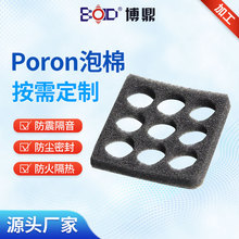 �߻؏��p�𾏛_poron�����z�|���z��ճ�����ܷ����މ|Ƭ ����ģ��