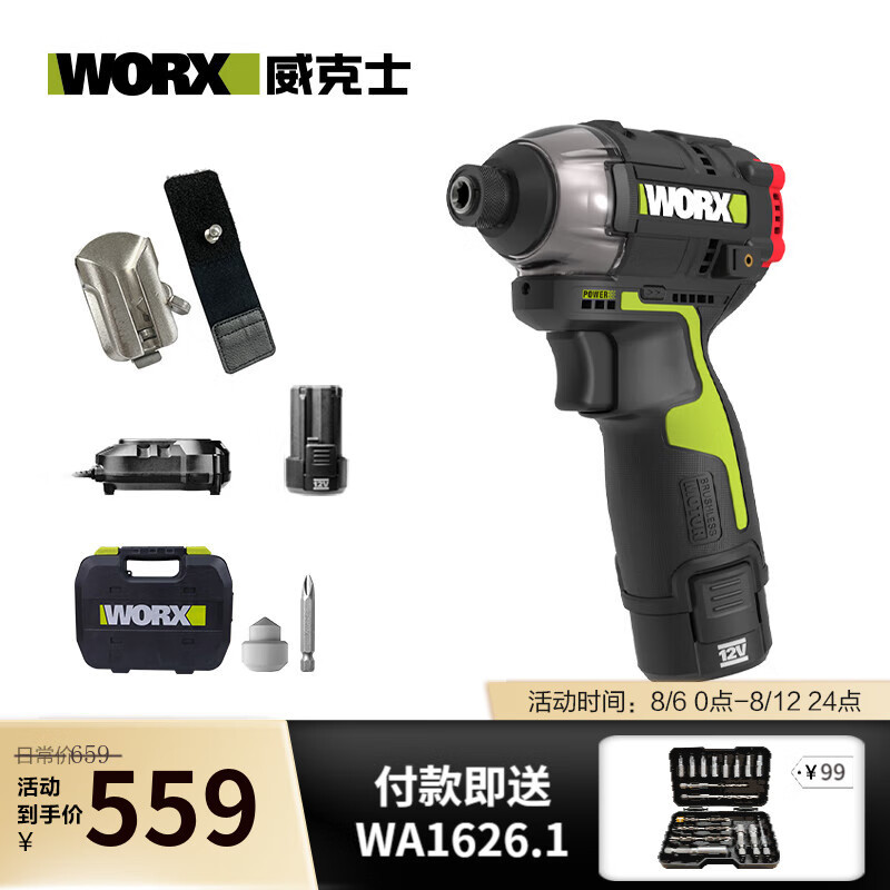 WIX 12V motor sin escobillas WU132X taladro eléctrico de litio destornillador eléctrico gran torque eléctrico