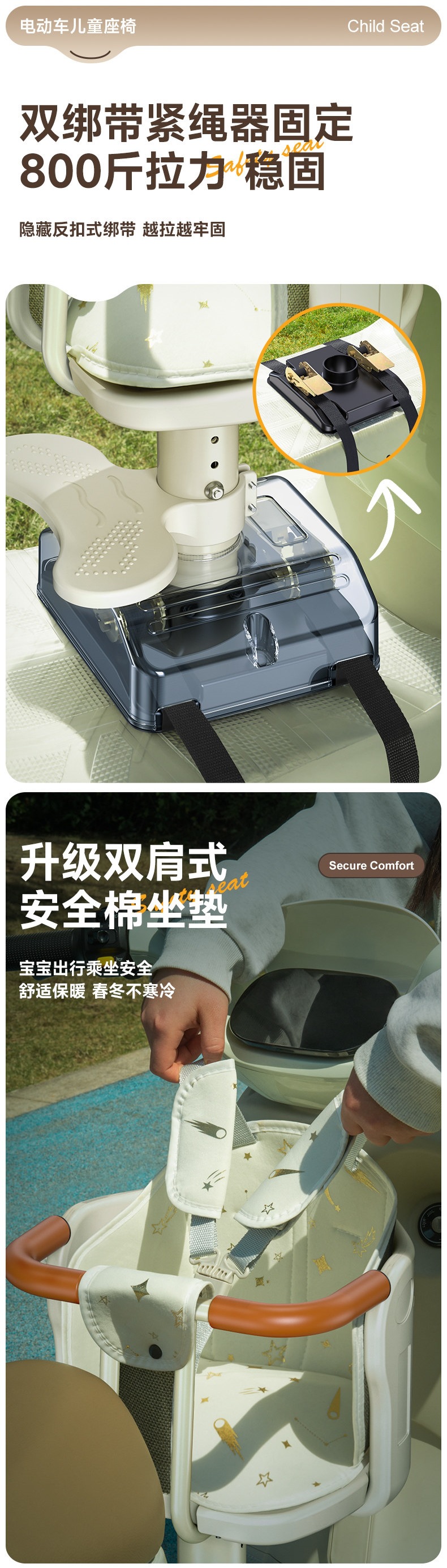 Electric vehicle child seat, front-mounted electric scooter baby seat, scooter child infant seat