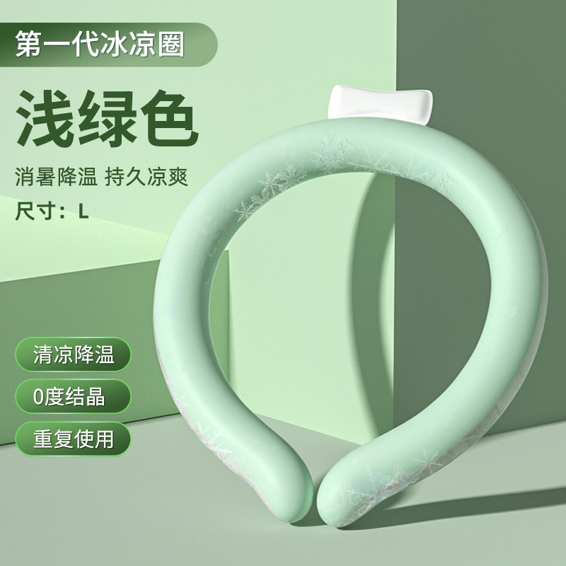 Green polycoolant-1 piece
