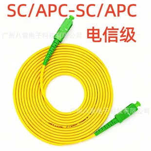 SC/APC-SC/APC3/5/10/20/40m���׆�ģ��о���w����3.0β�w�V늿�