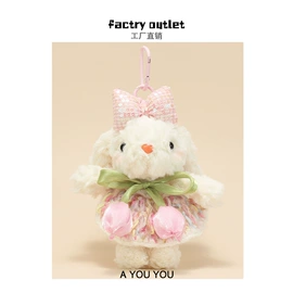 公仔挂件;毛绒玩具;娃娃配饰