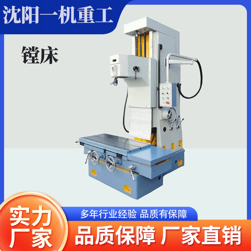 供应T7220金钢镗床     T8108立式镗床    T7220镗床