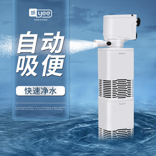 Yee fish tank filter three-in-one built-in water purification oxygenation circulating pump silent submersible pump fish suction cross-border