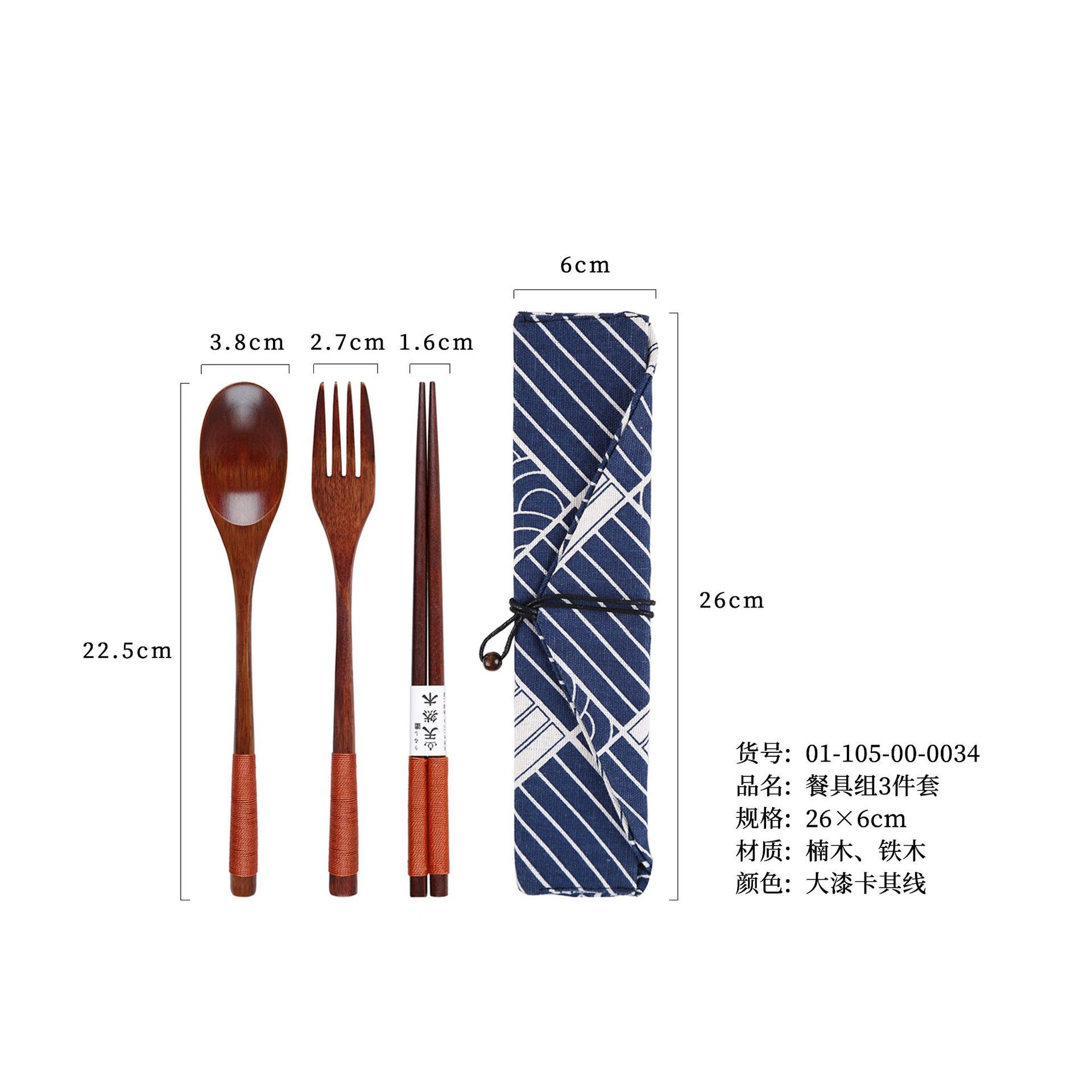 22.5 카키실 3종세트 + 체크무늬 칭하이 웨이브백