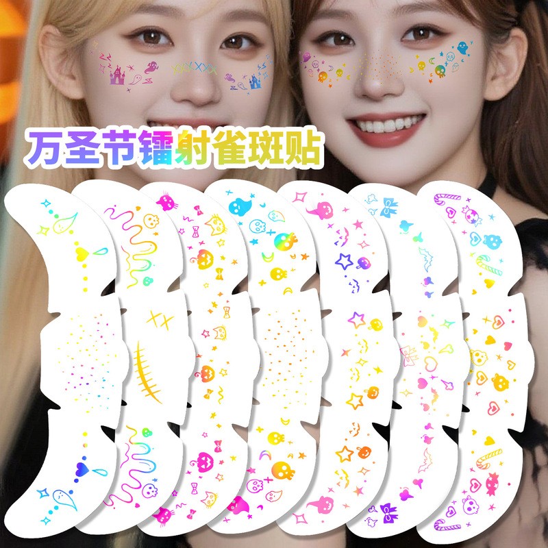 Cross-Border New Halloween Freckle Tattoo Stickers Hot Stamping Laser Flash Simulation Makeup Stickers Children's Freckle Face Stickers Cross-Border New Halloween Freckle Tattoo Stickers Hot Stamping Laser Flash Simulation Makeup Stickers Children's Freckle Face Stickers