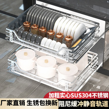 pӌļӴ@304P䓏Nᾏ_܉܌_