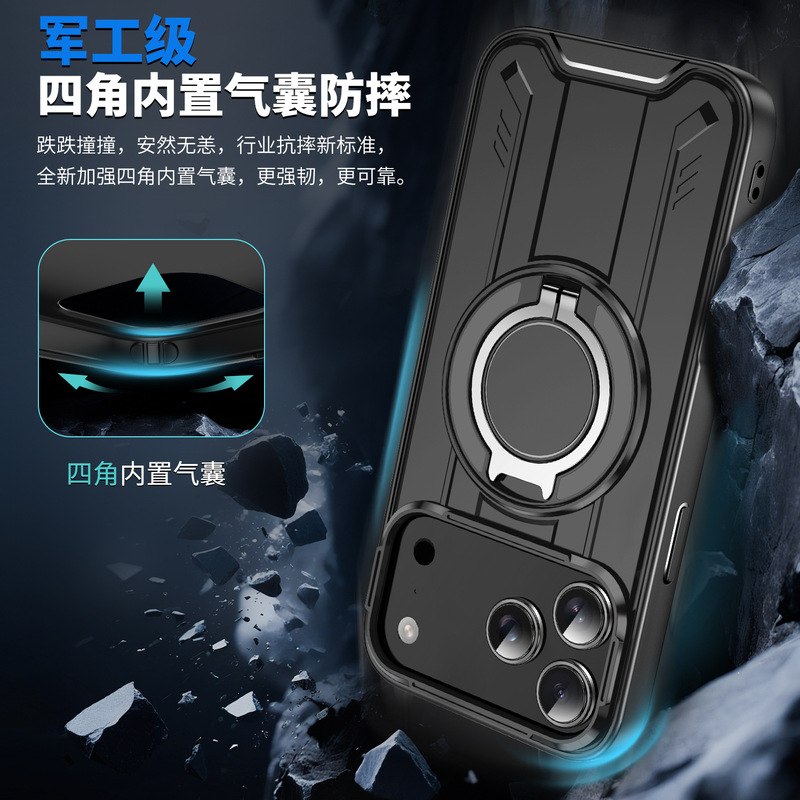Suitable for Apple iPhone 18 Pro Max Magnetic Rotating Magnetic Stand Phone Case Protective Cover