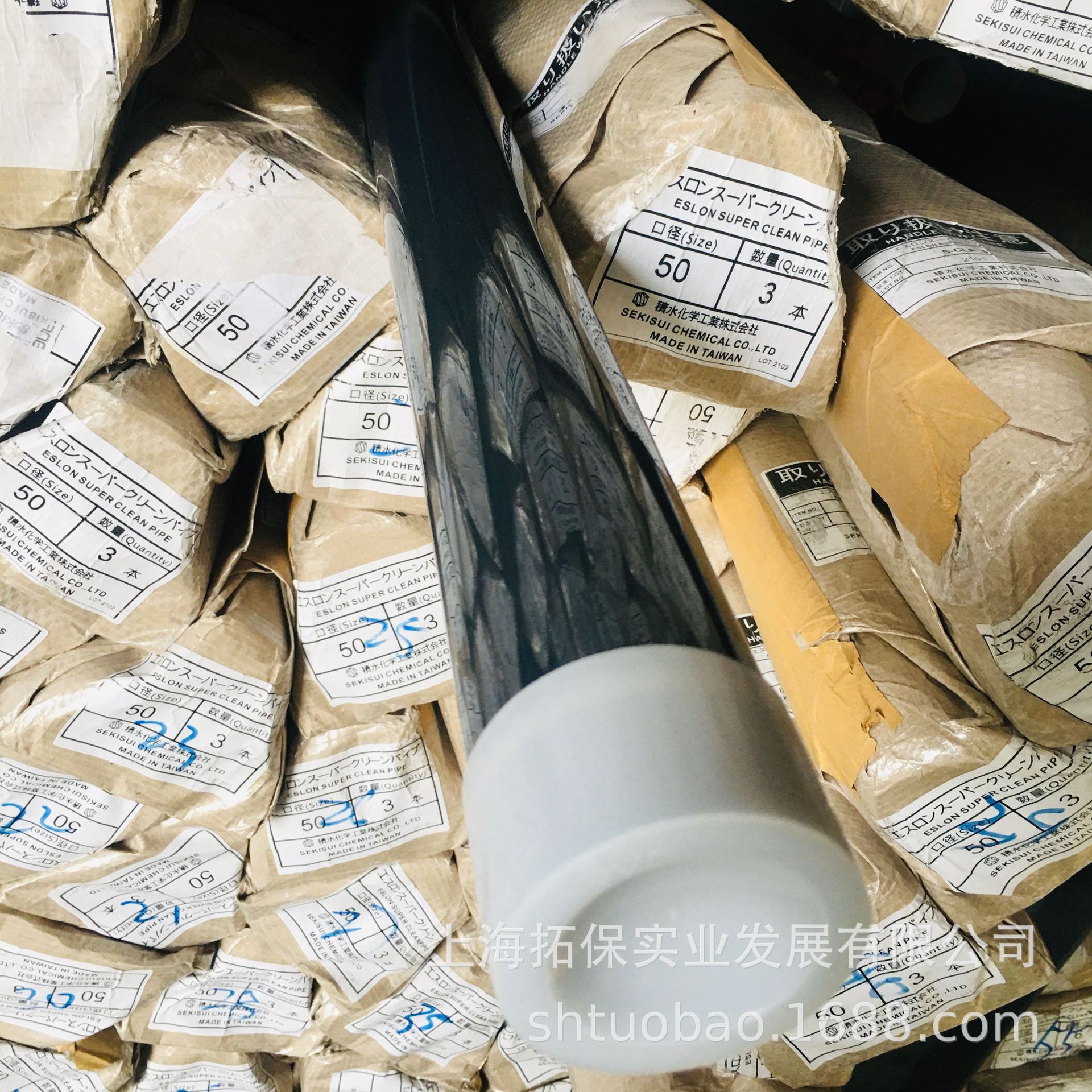 日本积水纯水管CLEAN-PVC洁净管50A CPVC电子实验室纯净水管60mm