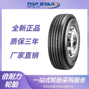 Pirelli tire PIRELLI 8.25R16 FR88 pattern truck bus Pirelli tire