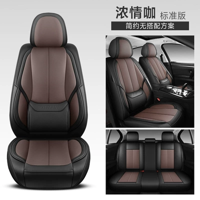 Four Seasons Pad five-seat universal 3D full-surround four-season car - passion-coffee-split-head-fixed-waist-standard-edition-3