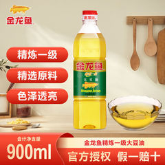 【新人专享】金龙鱼精炼一级大豆油小瓶装家用烹饪煎炸宿舍食用油