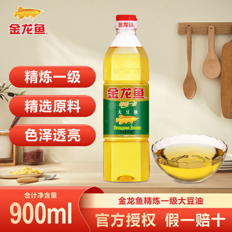 【新人专享】金龙鱼精炼一级大豆油小瓶装家用烹饪煎炸宿舍食用油|undefined