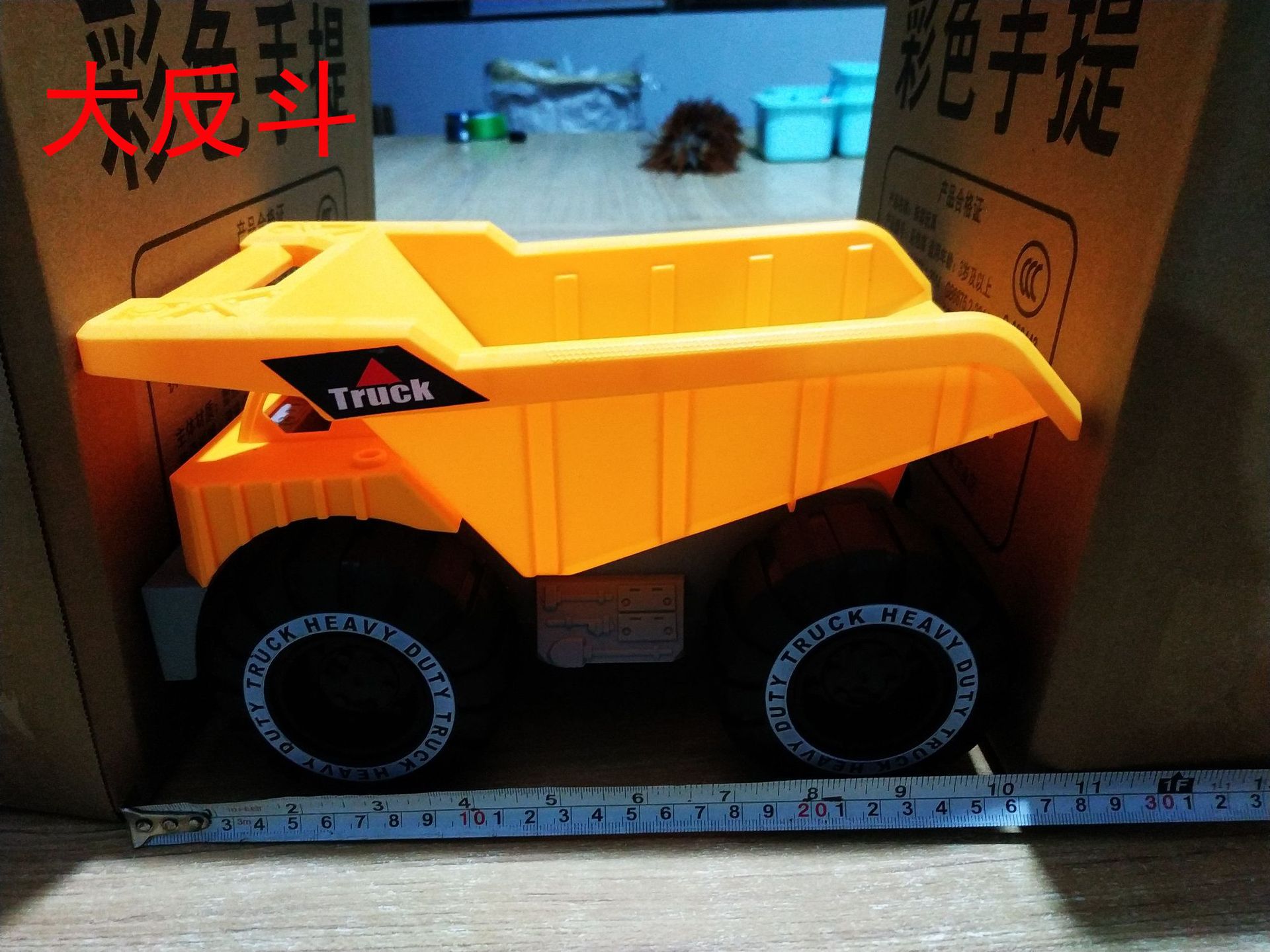 undefined