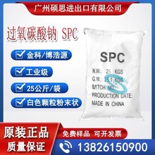 WP-SPC13.5%ߺ~ˮaBֳը}Ư۲蹸ԭ