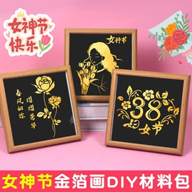 其他益智玩具;画纸、画布;DIY/数字油画
