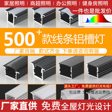 led���l��Ƕ��ʽ�X�Ͳğ���u�;��͟􎧿��������b��ɫ���ԟ��X��