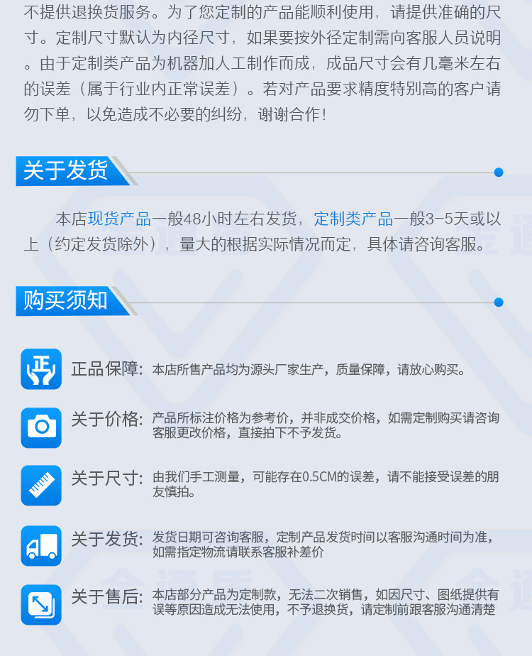 不锈钢焊接管750详情_10.jpg