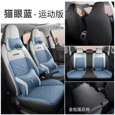 Modelə uyğun (Original) oturacaq örtükləri | seat cover interior modification - lavida-sports-edition-cats-eye-blue-back-all-inclusive-special-car
