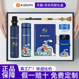 商务礼品保温杯雨伞套装定制logo公司伴手礼物开业活动实用纪念品