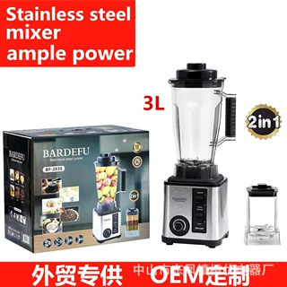 外贸款3L8500W破壁机不锈钢商用家用榨汁机辅食研磨二合一料理机