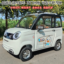 ƿ˵綯ȫְʽֳ͵ýͺ