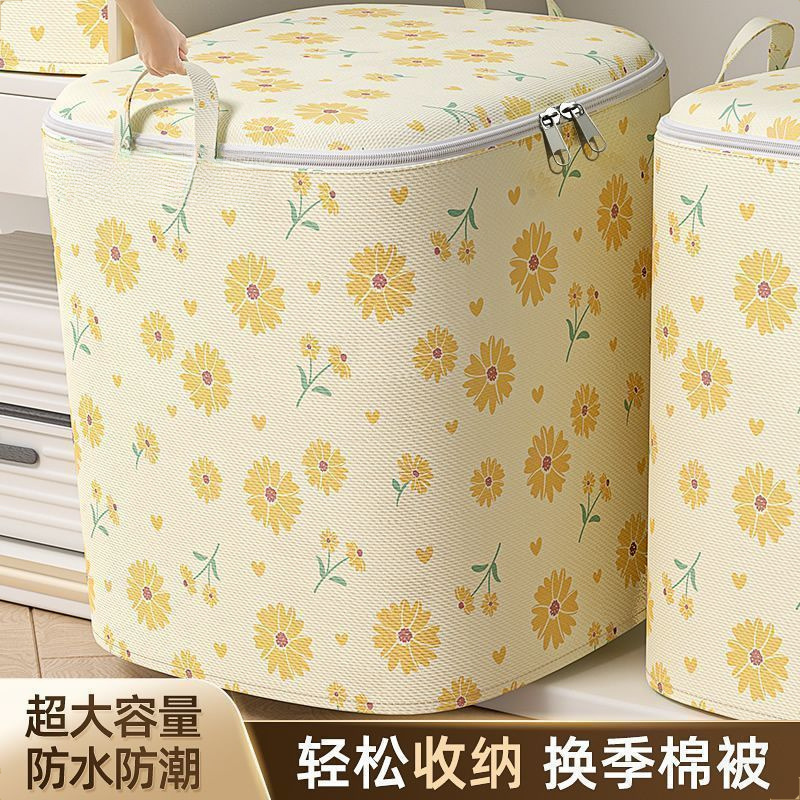 衣服防尘收纳袋超大容量家用整理袋装衣物被子搬家行李打包防潮袋|undefined
