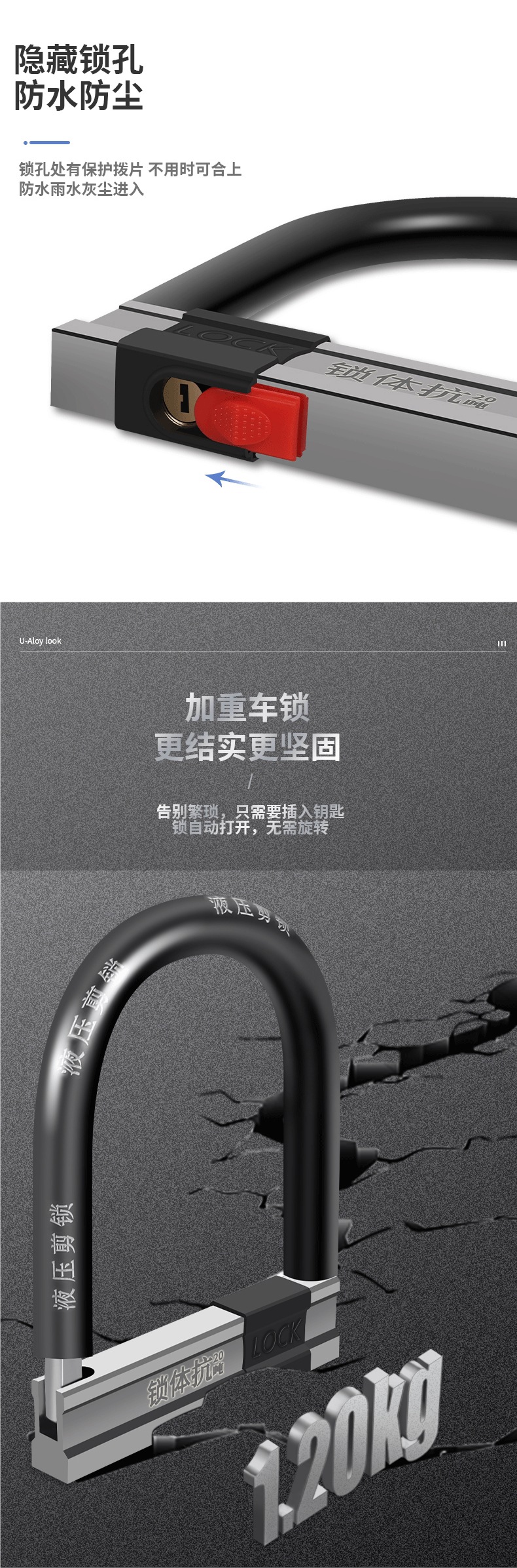 Anti-Hydraulic Shear Electric Car Lock Motorcycle U-Shaped Lock Anti-Theft Lock Bicycle Battery Car Lock Bicycle Mountain U-Shaped Lock