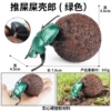 M-2919 Push Shit Shell Lang (Green)
