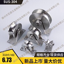 ��݆ 304���P䓶���݆���S��U��V�ͷ���܉��݆ƽ���T������݆���