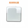 Silk screen high definition exterior screen tempered film