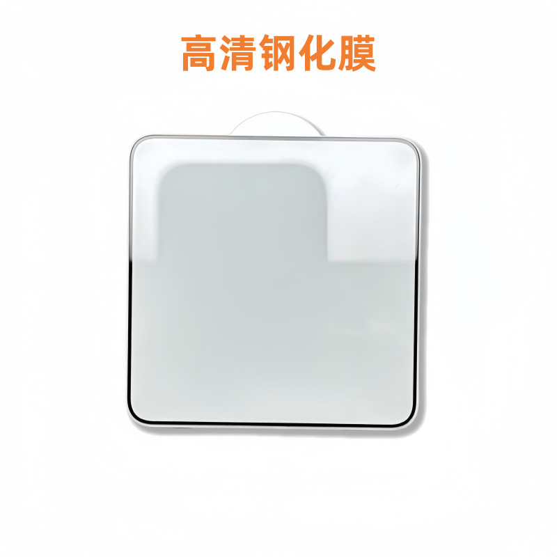 Silk screen high-definition external screen tempered film