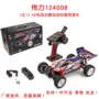 伟力四驱新品无刷漂移车