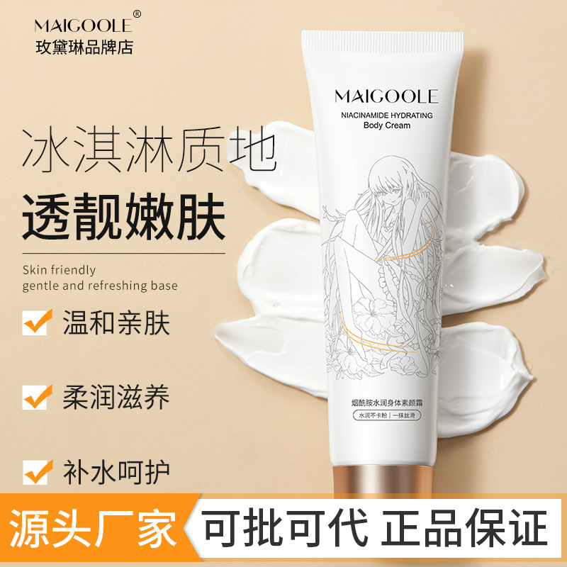 Madeline Niacinamide Hydrating Body Cream Lazy Concealer Cream Brightens Skin Color No Whitening Moisturizing Type