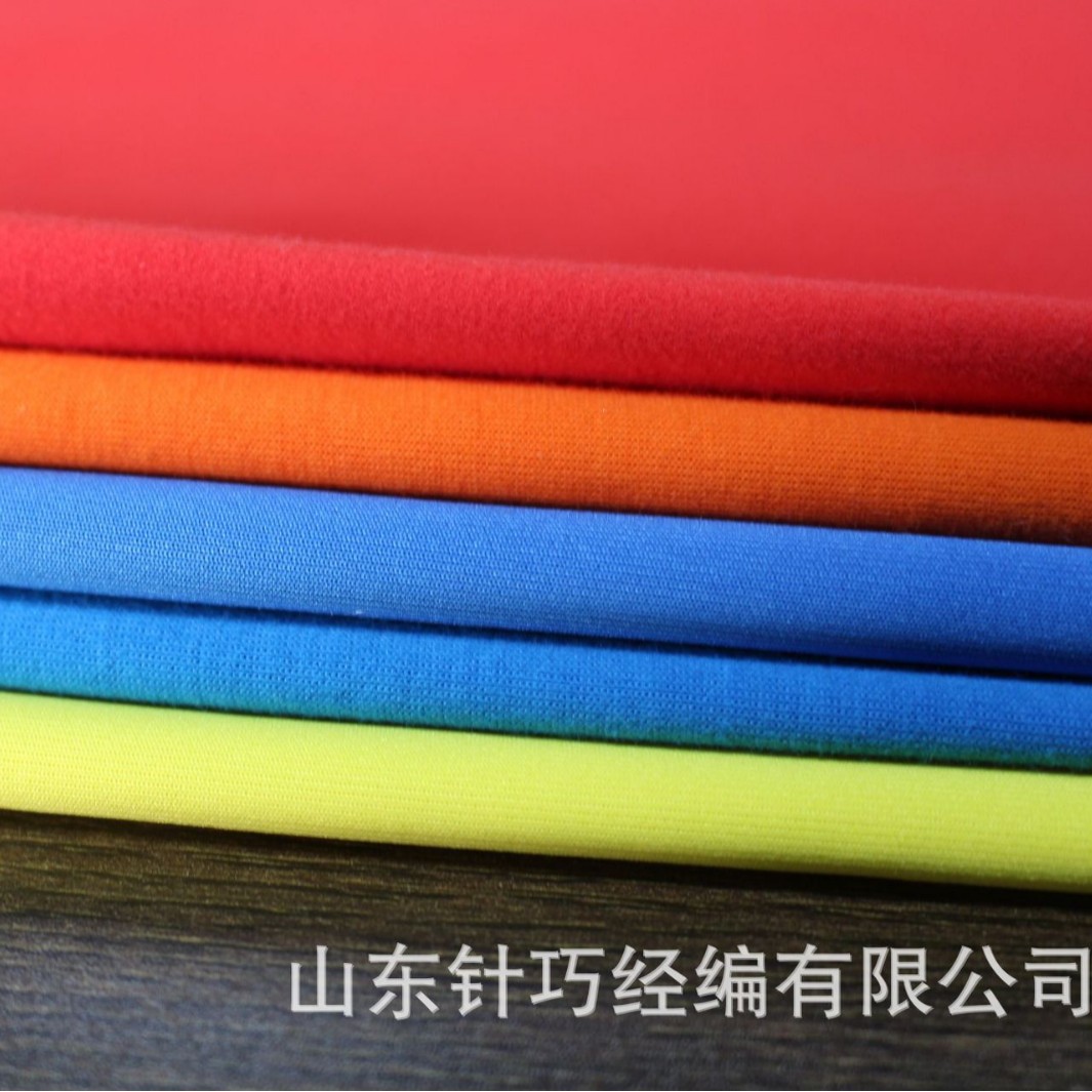 现货 涤氨双面磨毛布 高弹运动裸感面料健身舞蹈练功服瑜伽服面料